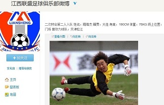 戴格诺特：科尔教练一直很照顾我，他总能因材施教发挥球队优势（戴格诺特赞科尔：对我关照有加，因材施教放大球队优势）