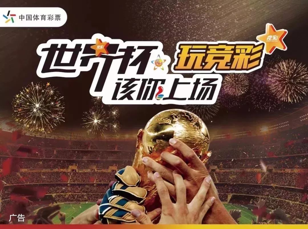 赛信息或